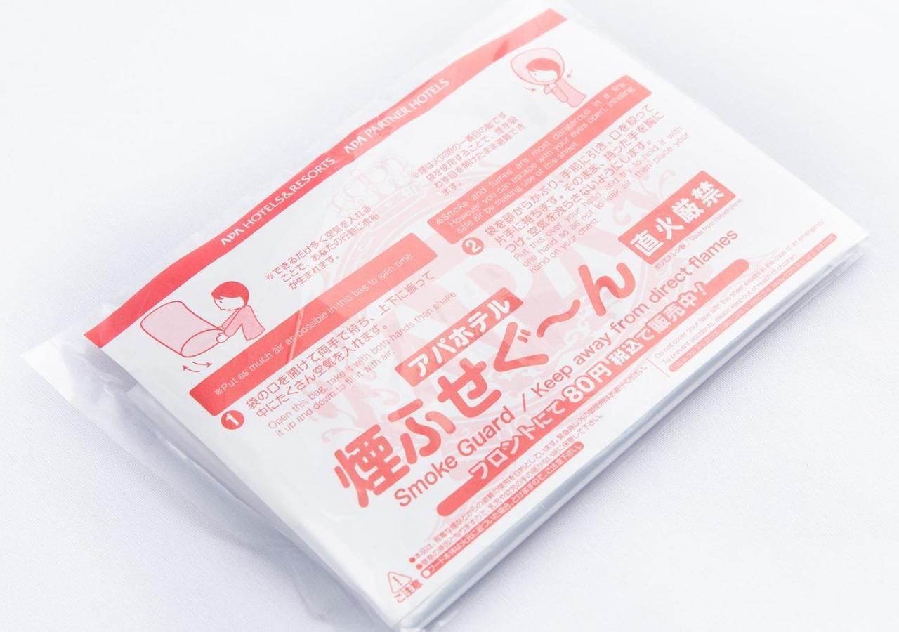 仙台站五桥apa别墅式酒店 外观 照片