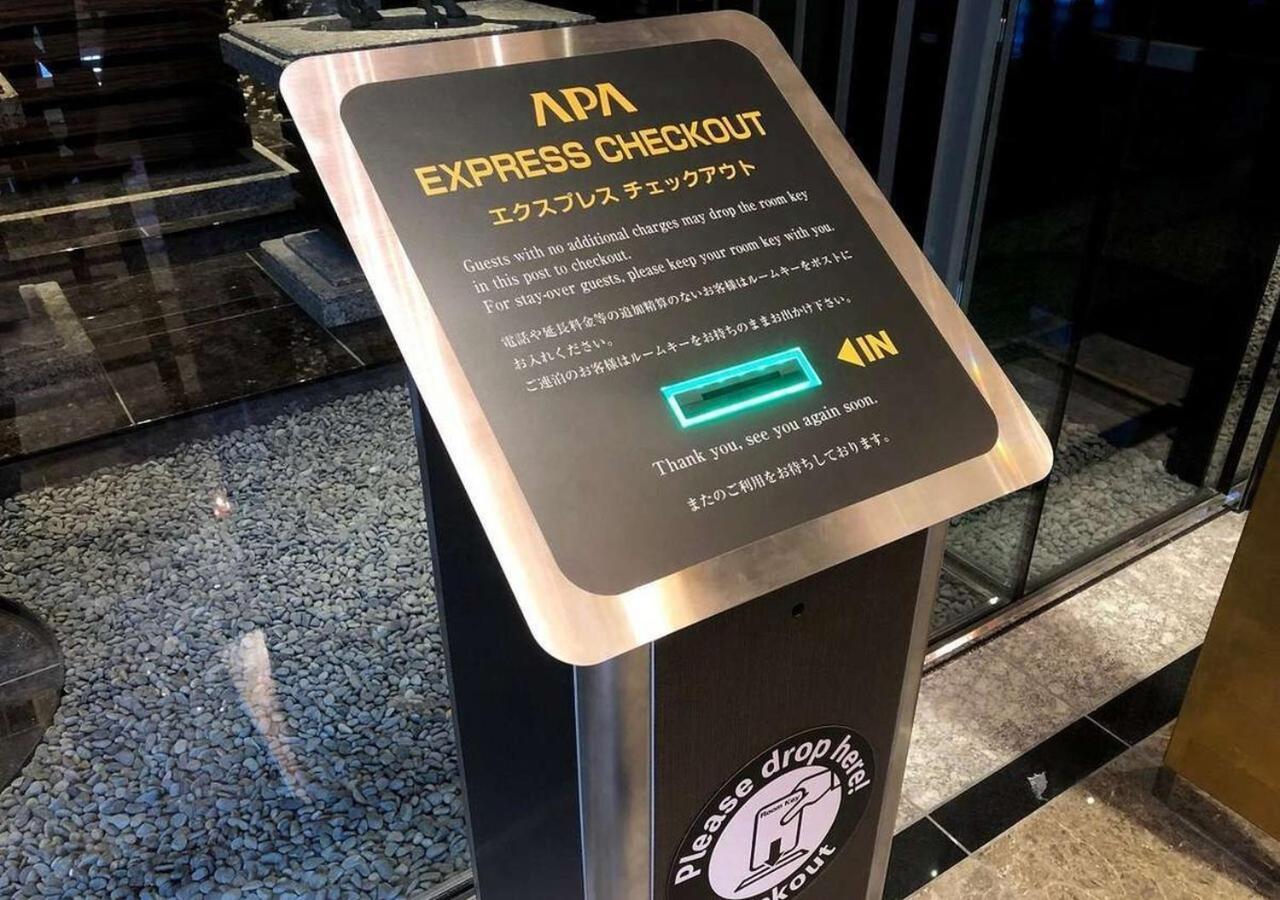 仙台站五桥apa别墅式酒店 外观 照片